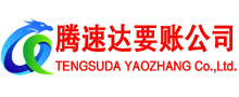 安吉追债公司